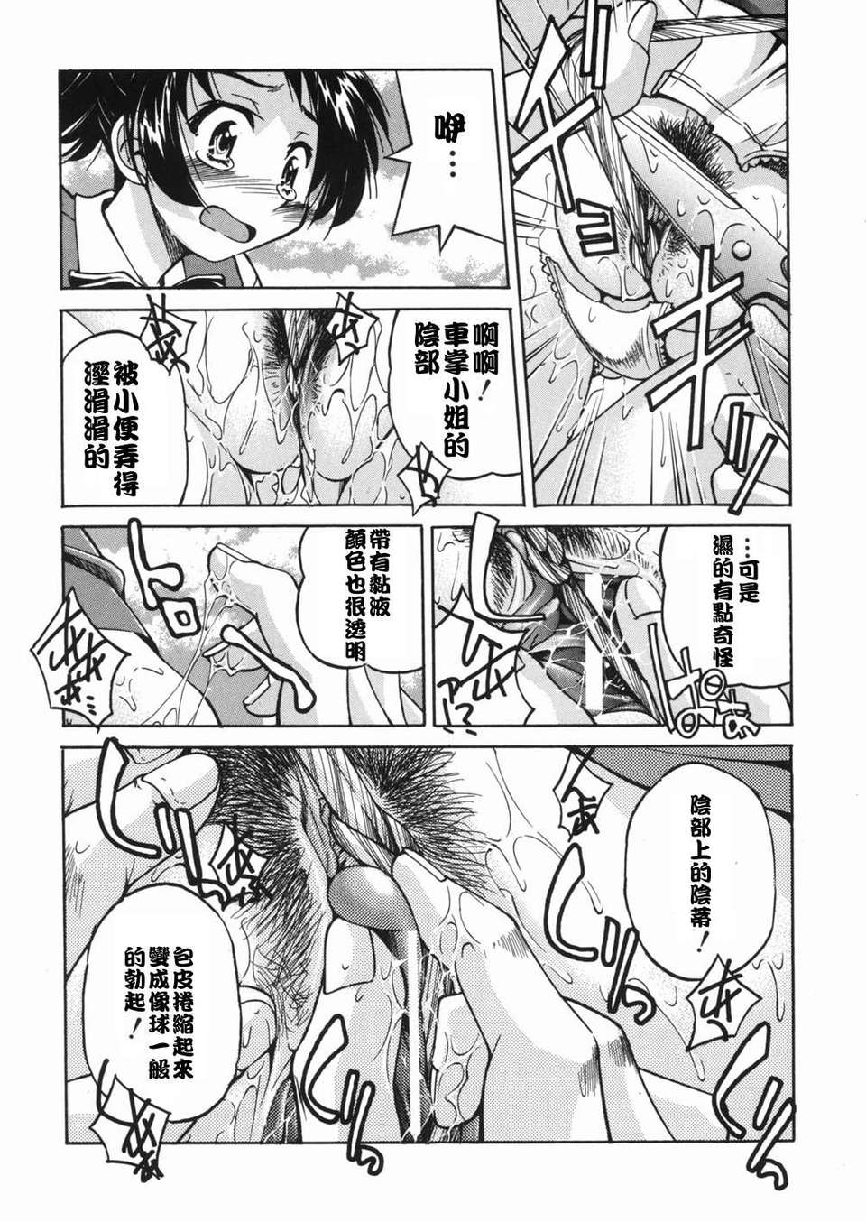 sunao118
