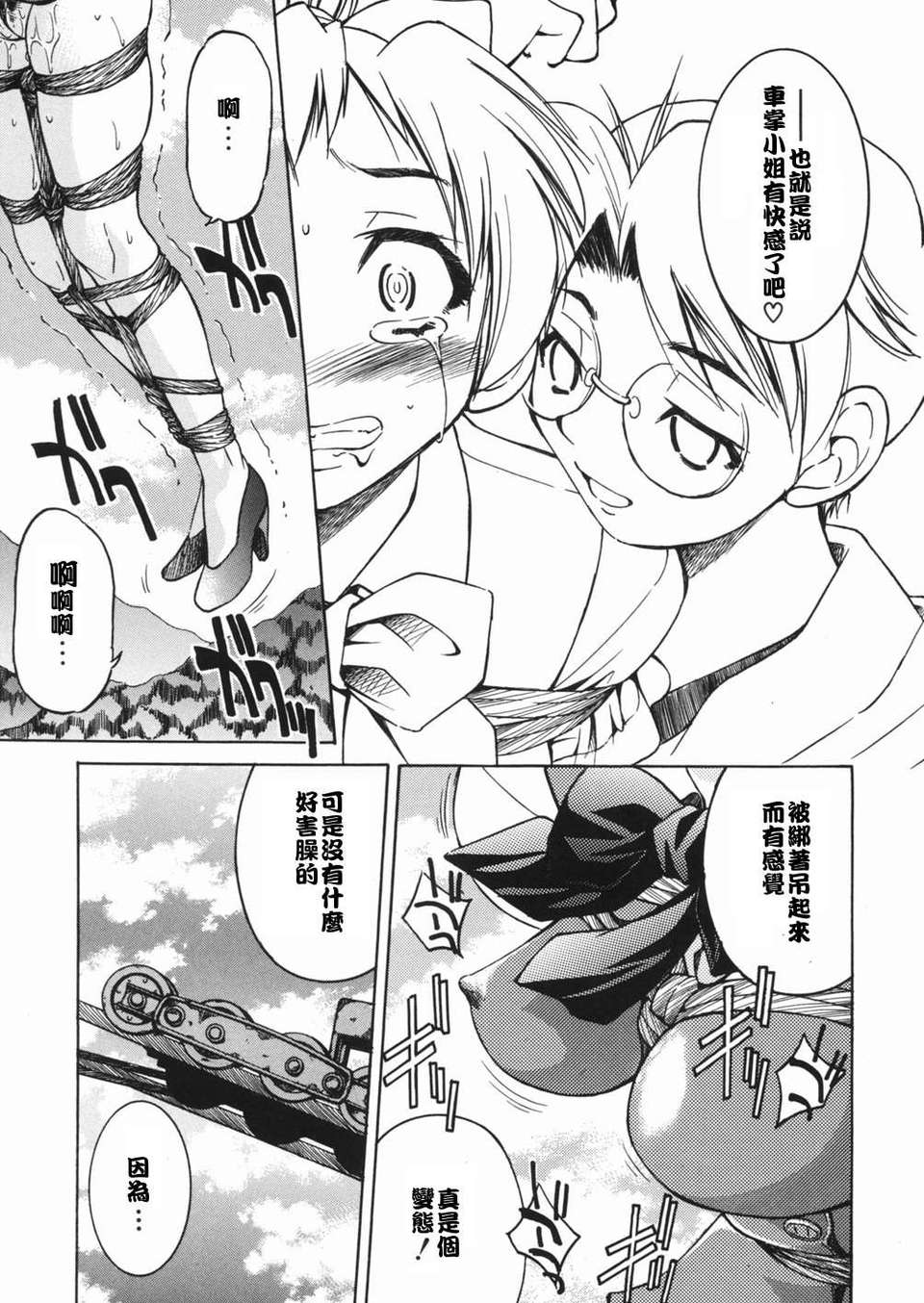 sunao119