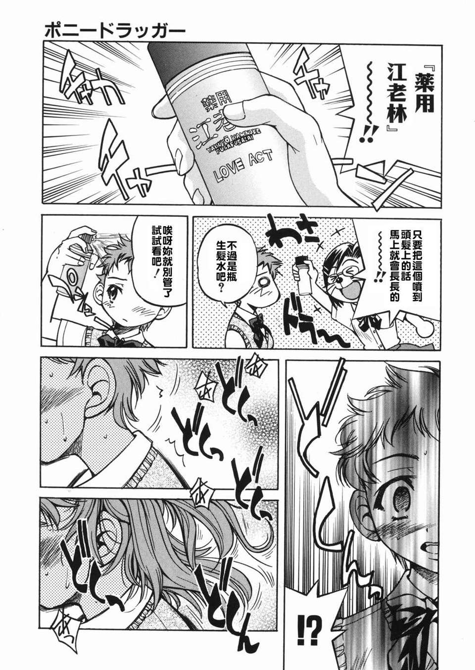 sunao131