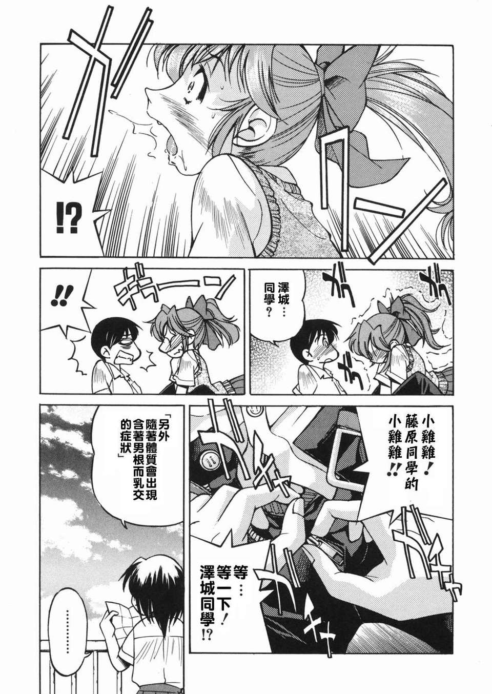 sunao137