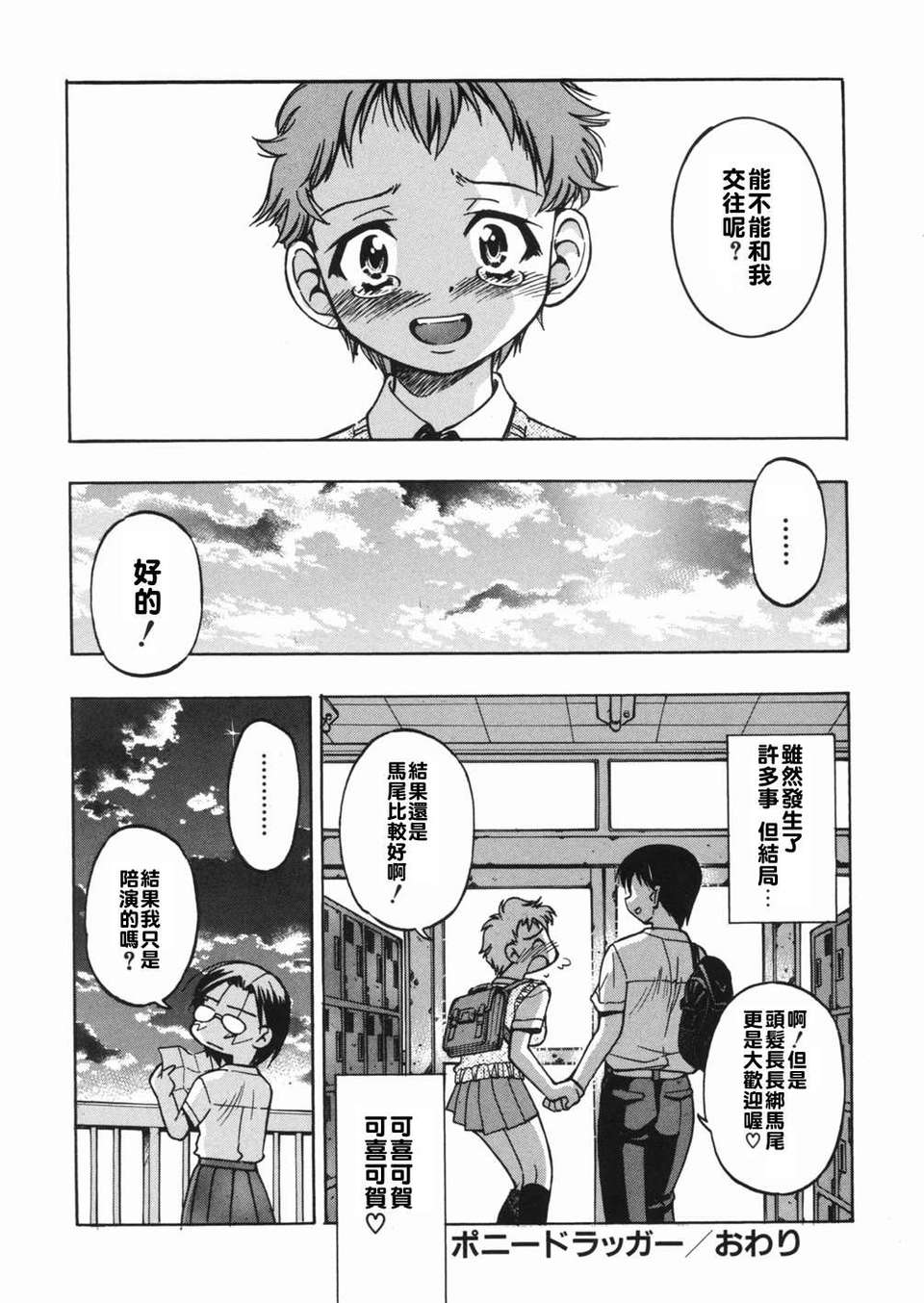 sunao150