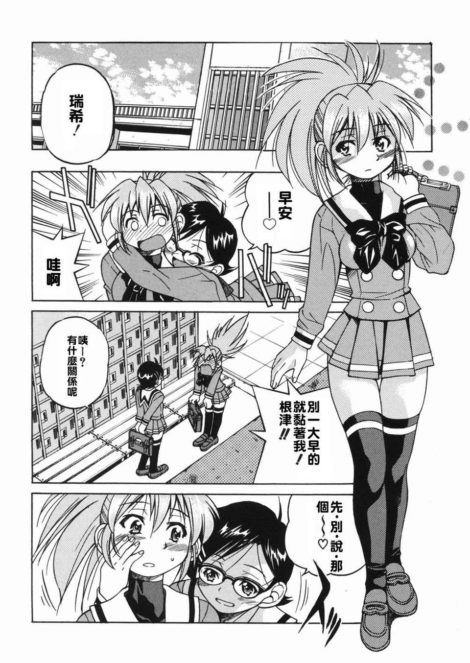 sunao154