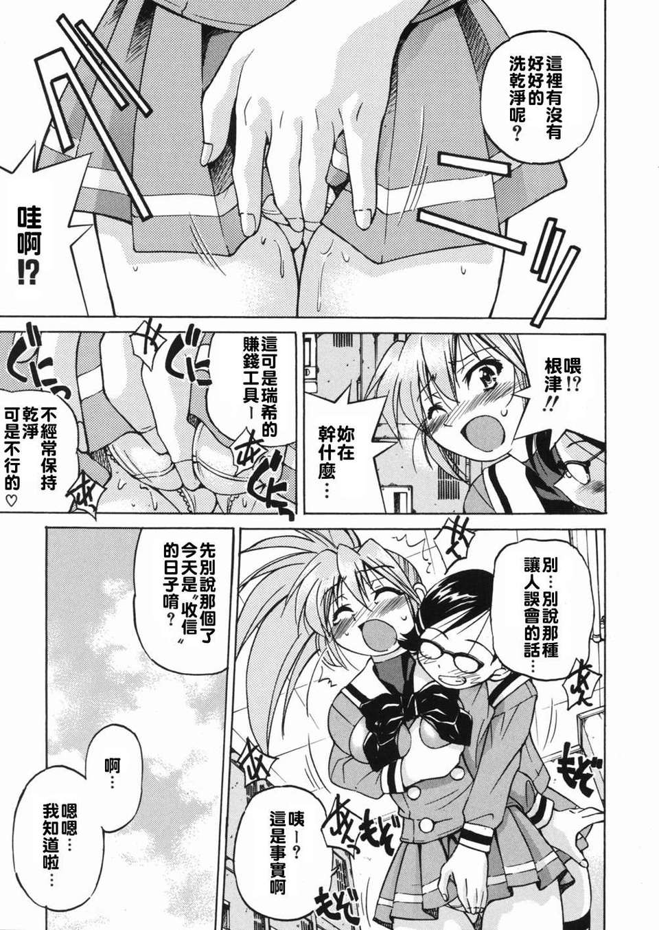 sunao155