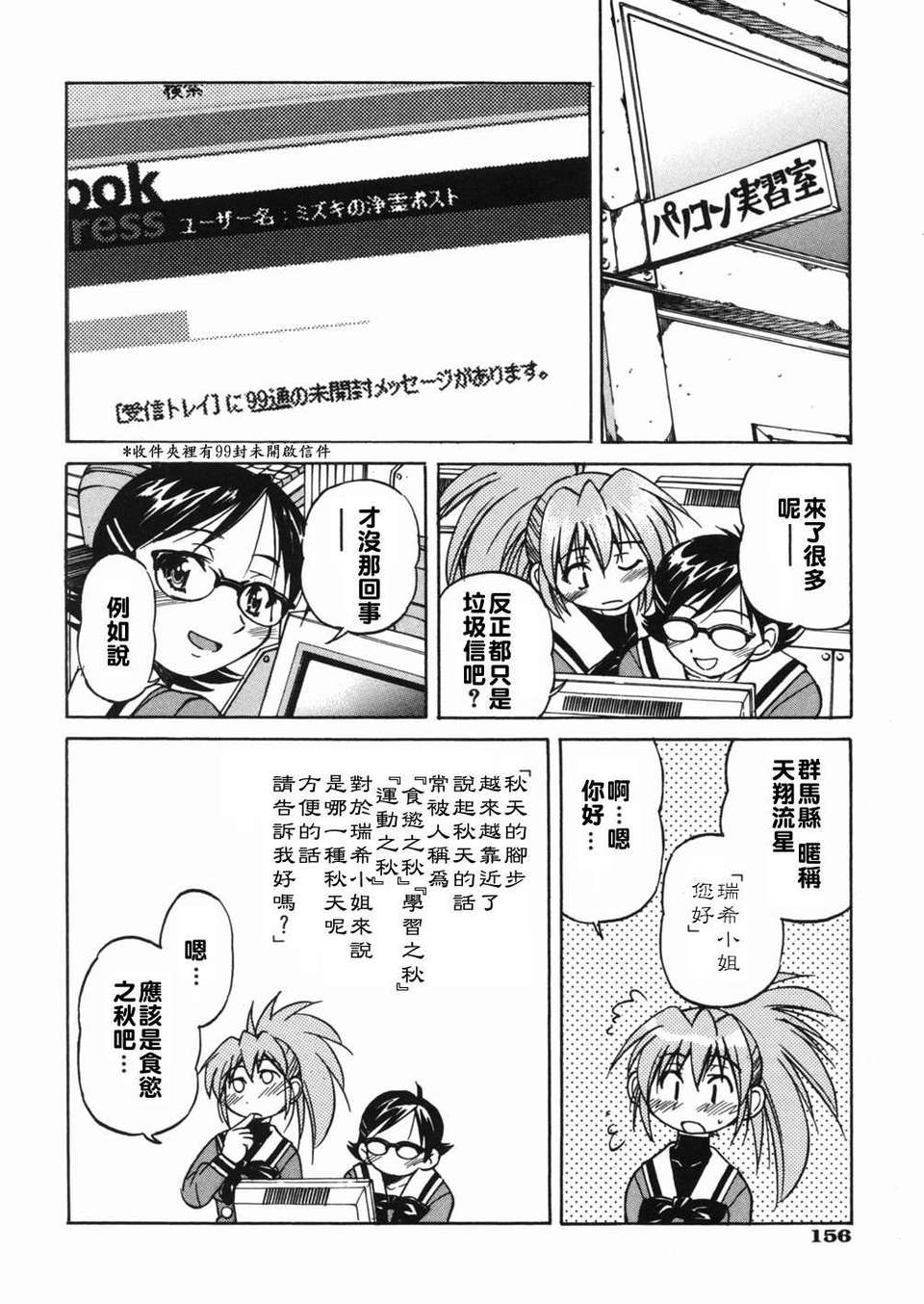 sunao156