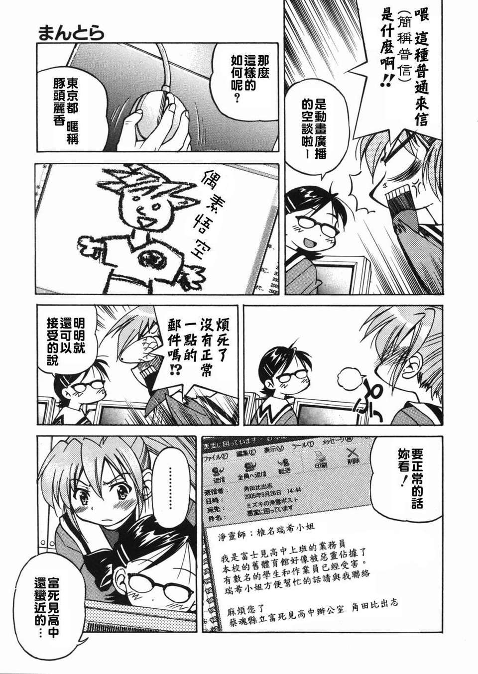 sunao157