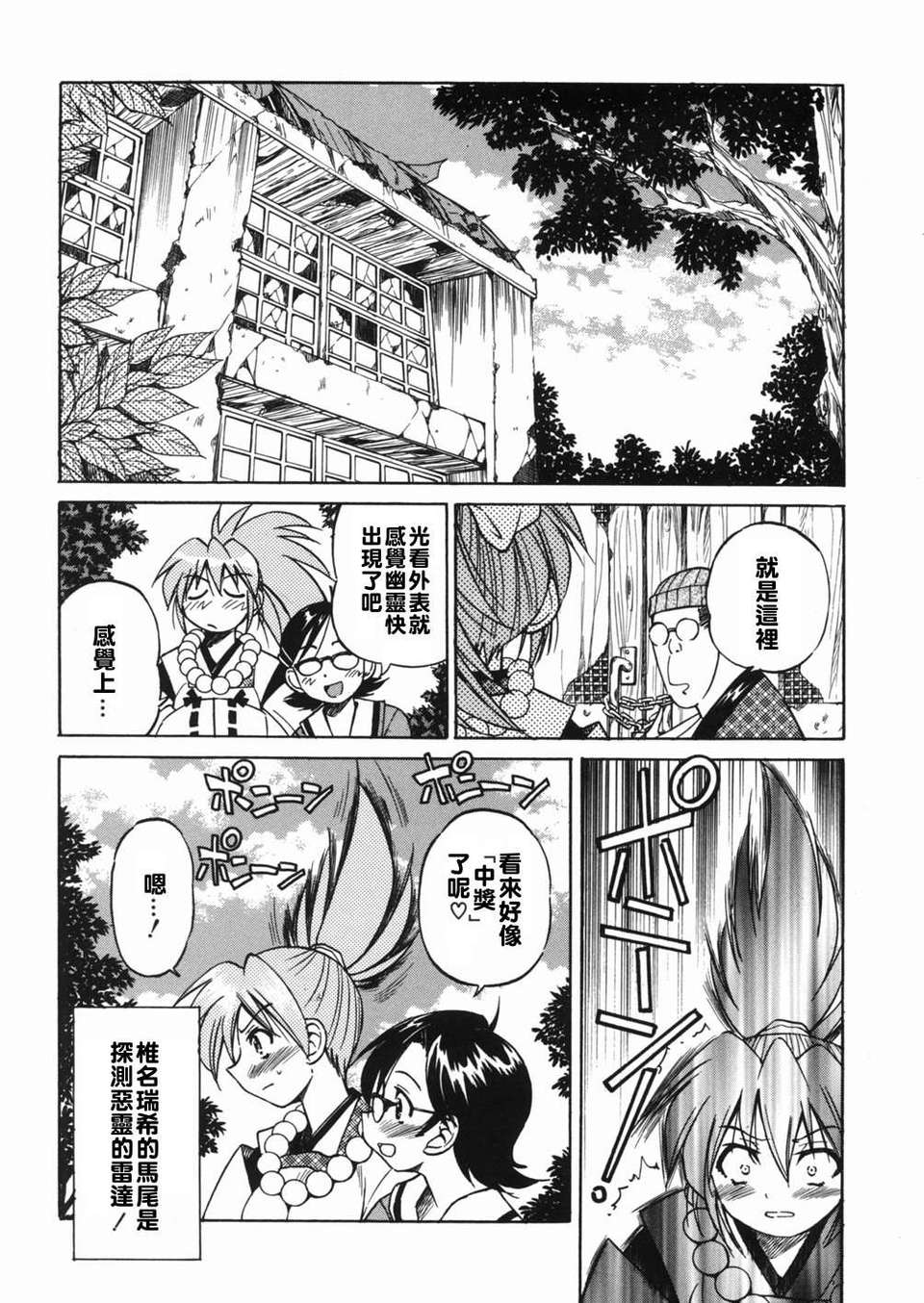 sunao158