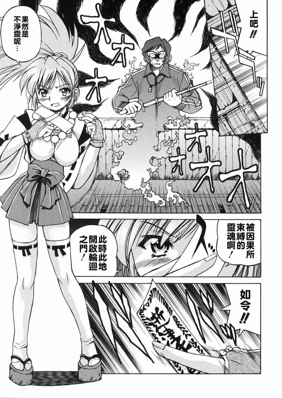 sunao159