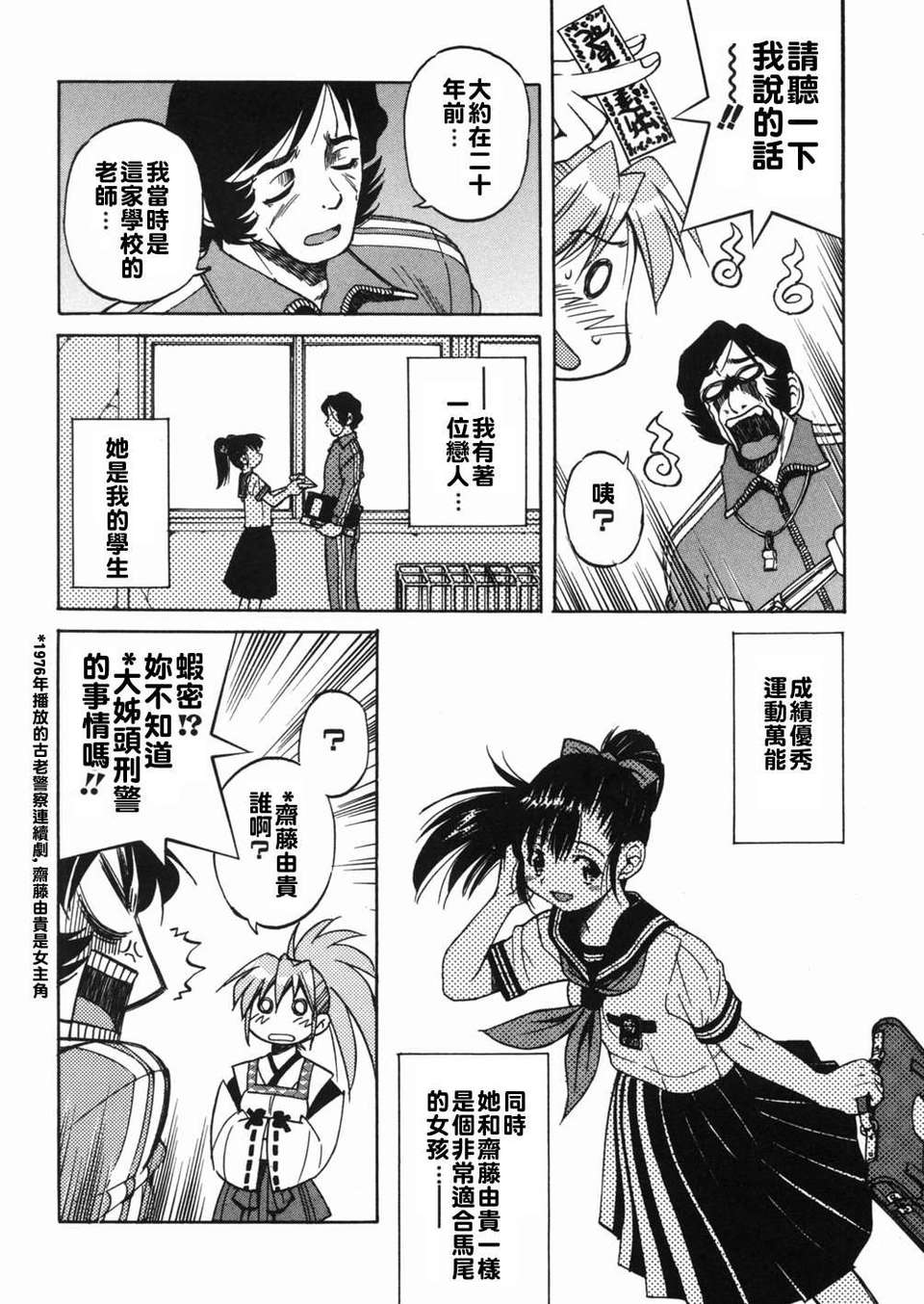 sunao160