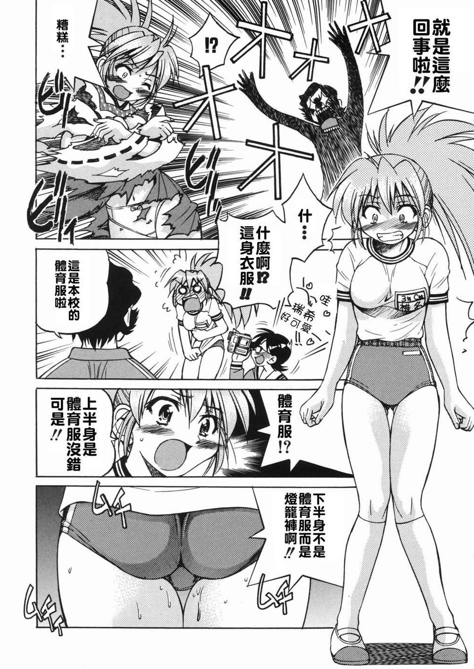 sunao162