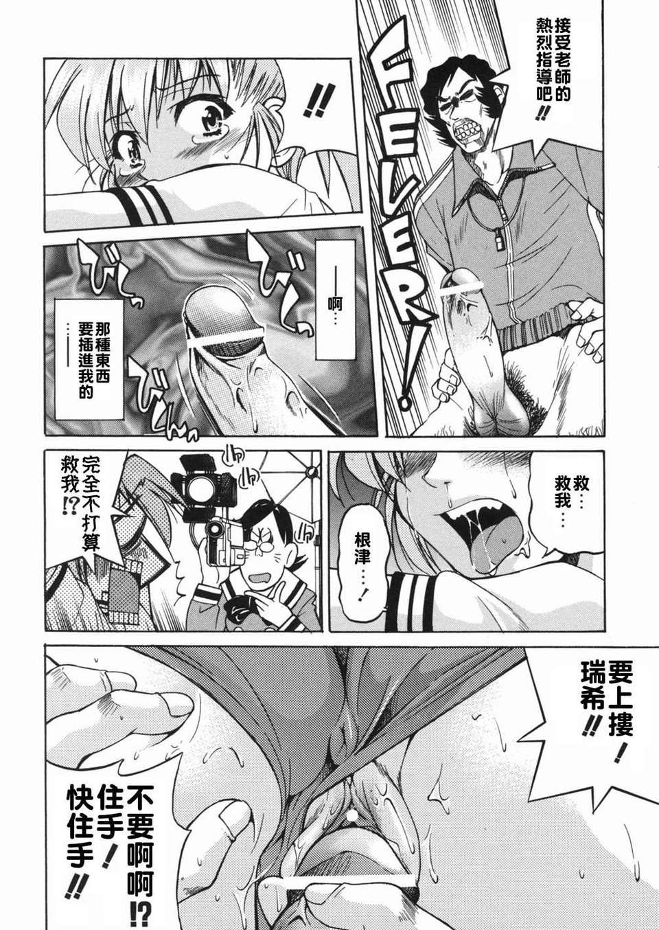 sunao168