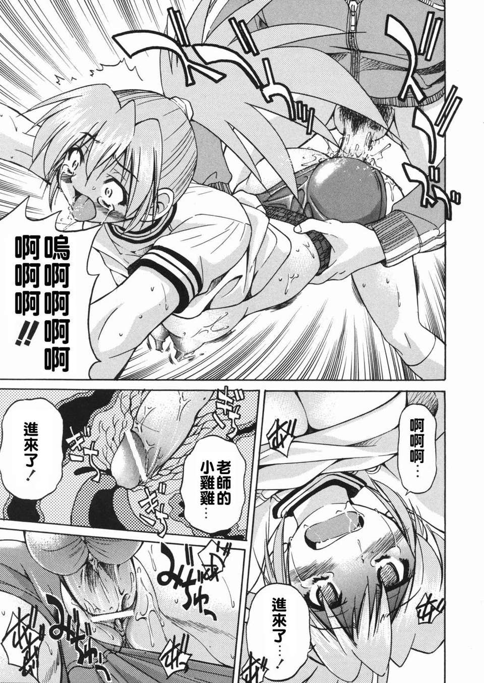 sunao169