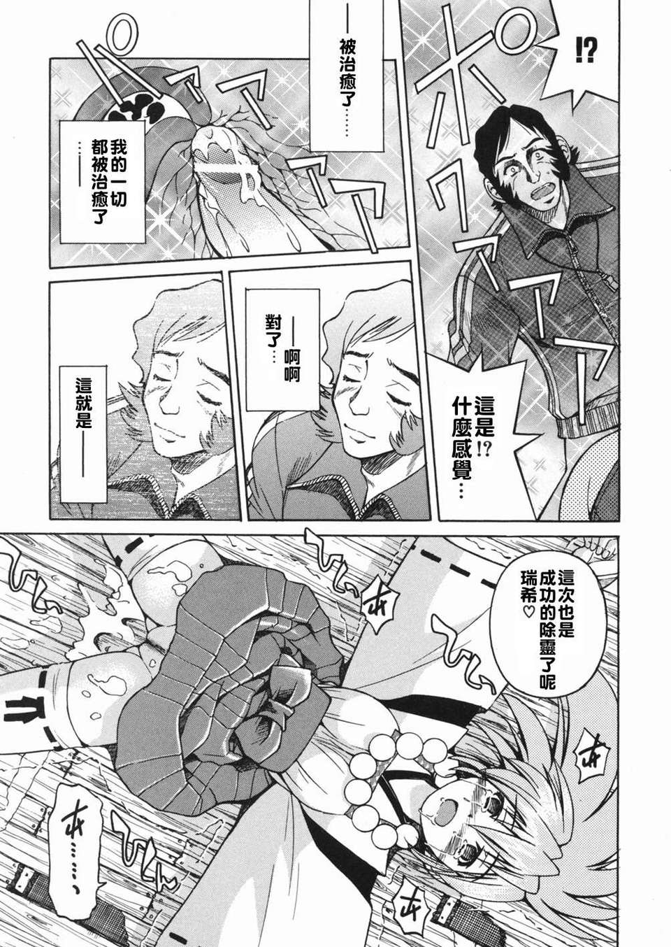 sunao173
