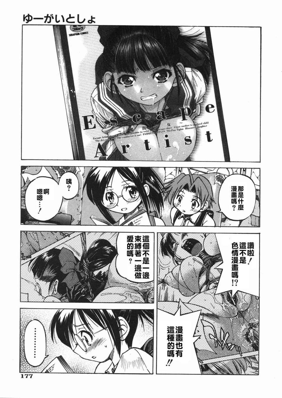 sunao177