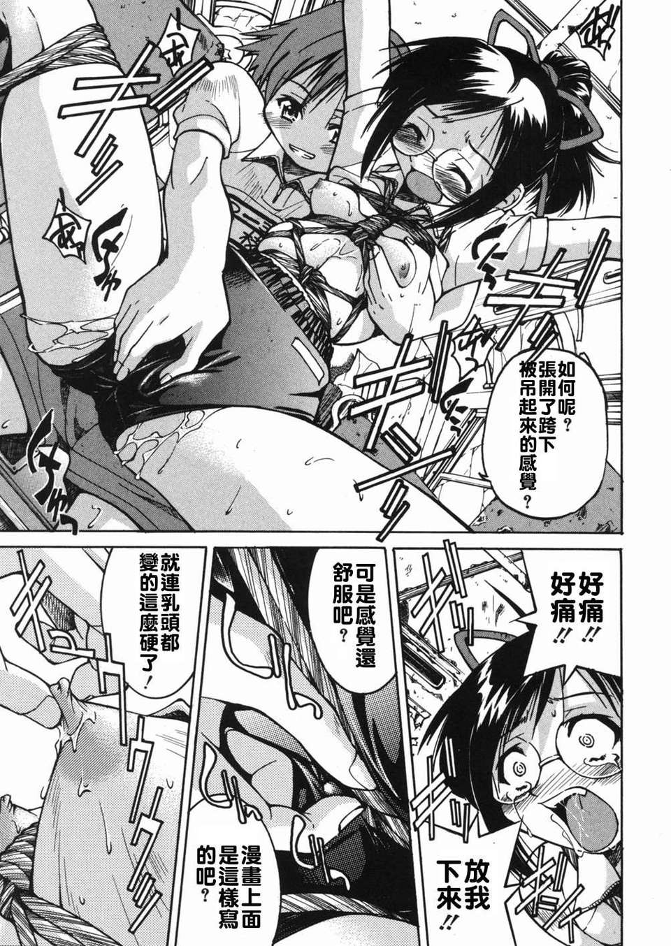 sunao185