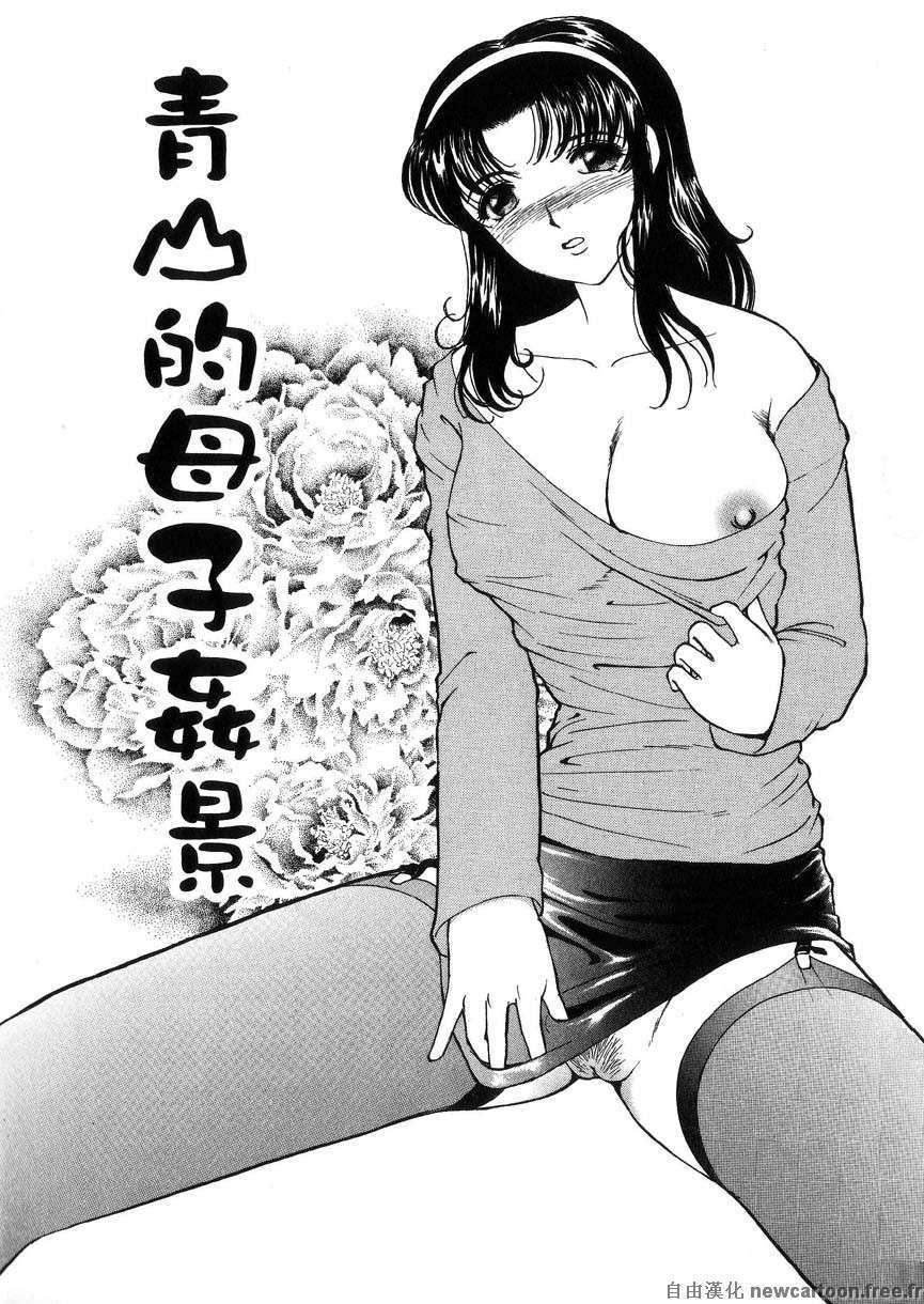 Free_027_005
