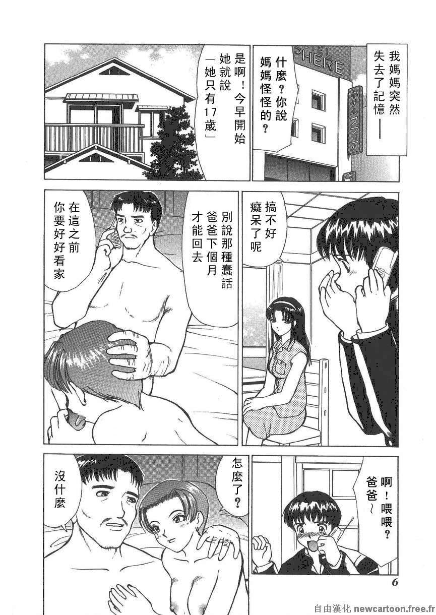 Free_027_006