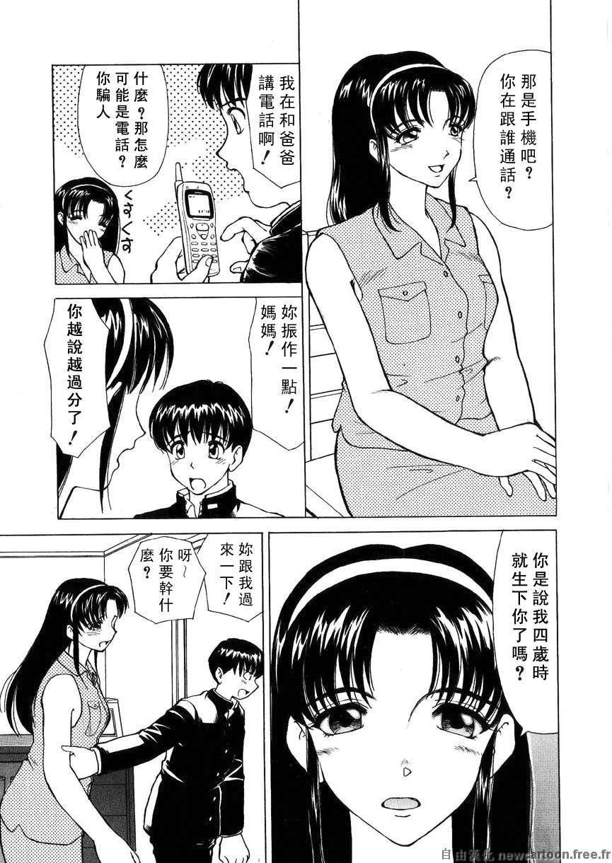 Free_027_007