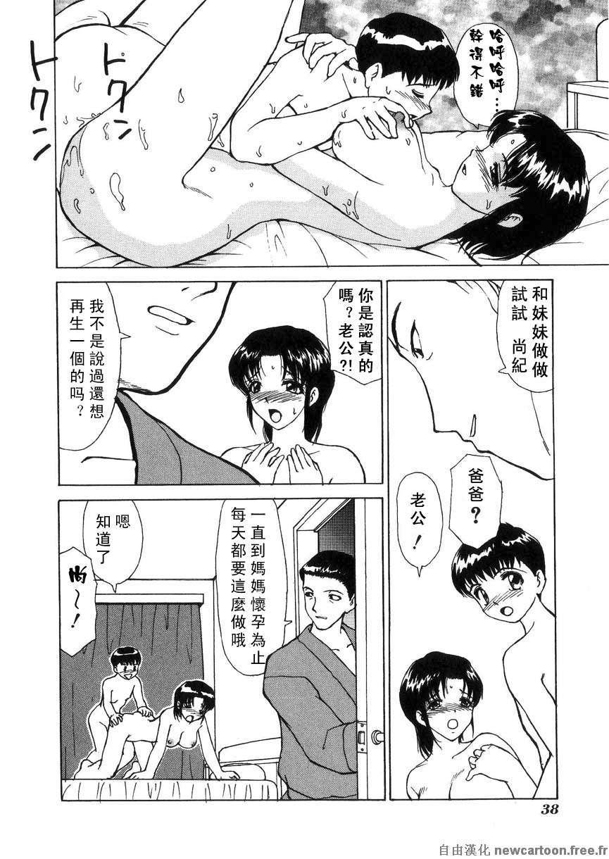 Free_027_038