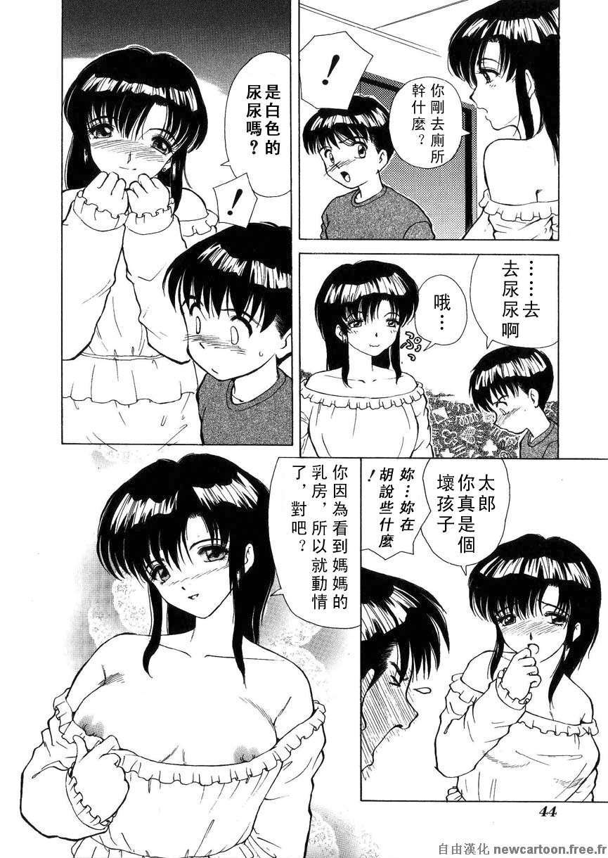 Free_027_044