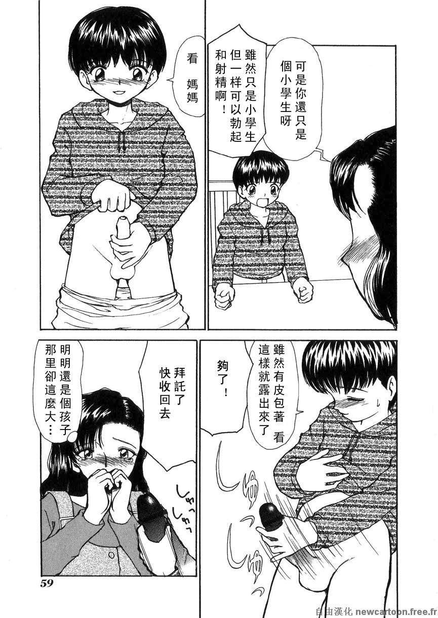 Free_027_059