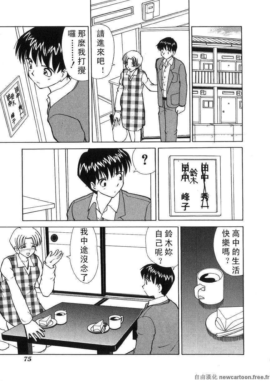 Free_027_075