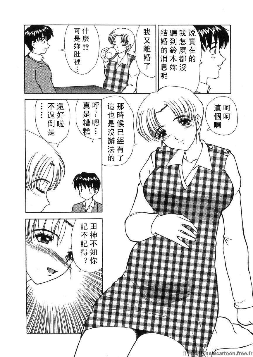 Free_027_076