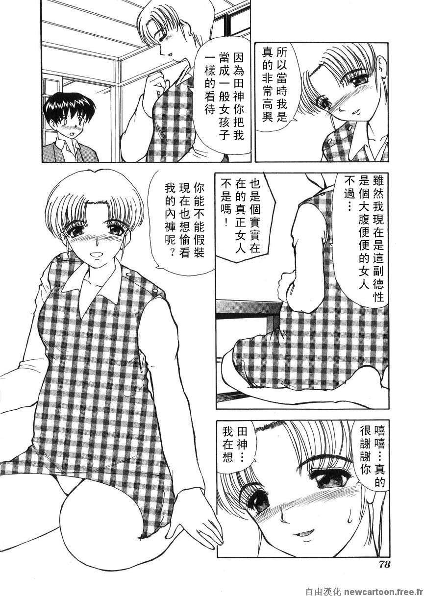 Free_027_078