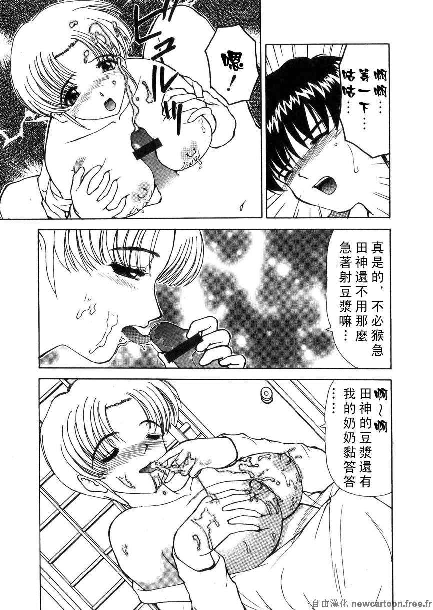 Free_027_081