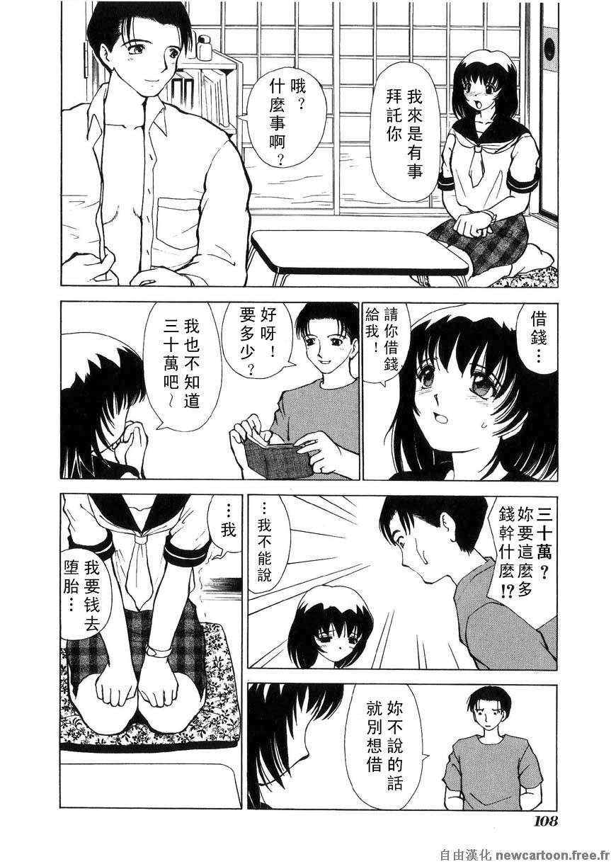 Free_027_108