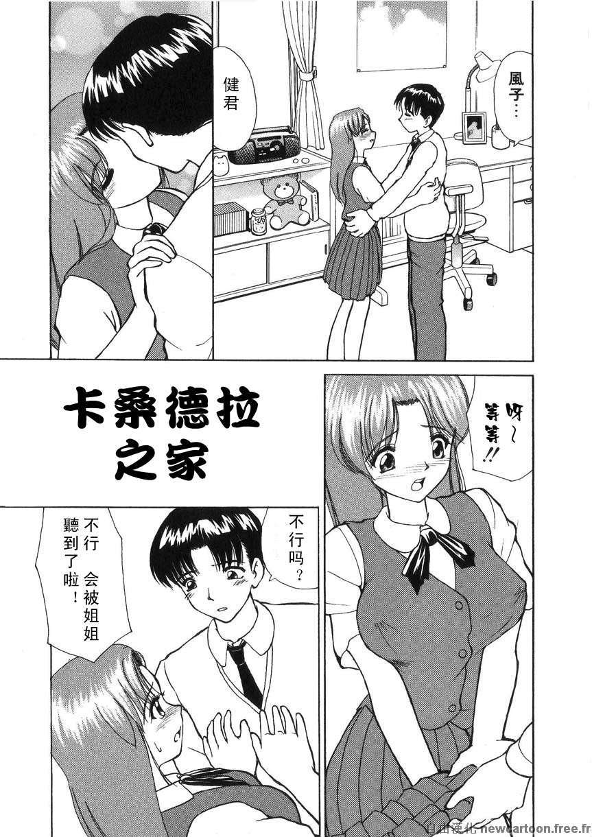 Free_027_121