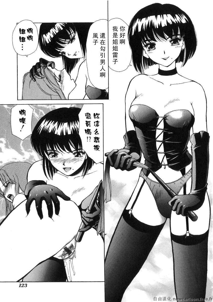 Free_027_123