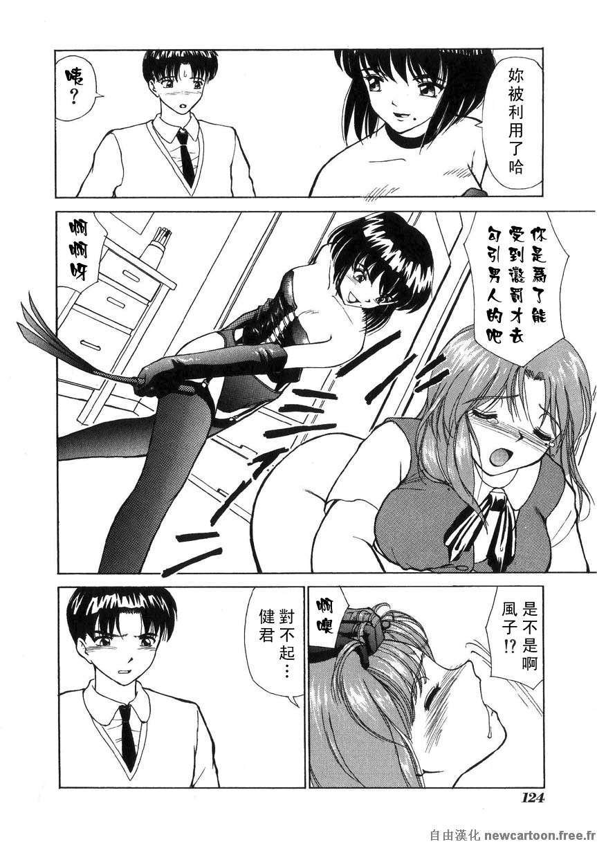 Free_027_124
