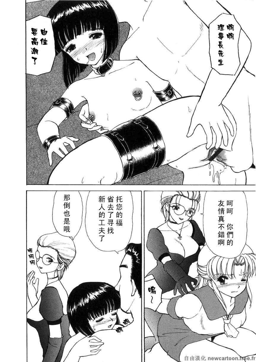 Free_027_142