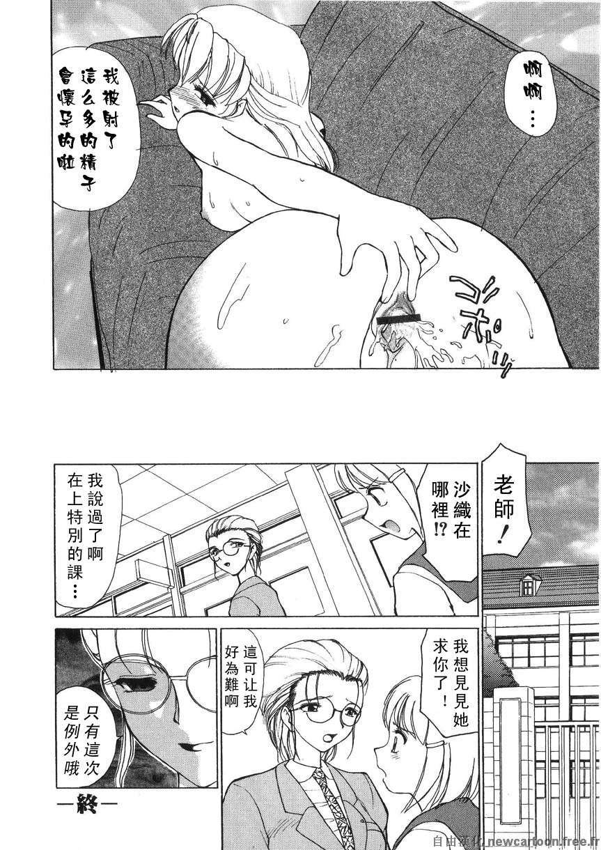Free_027_152