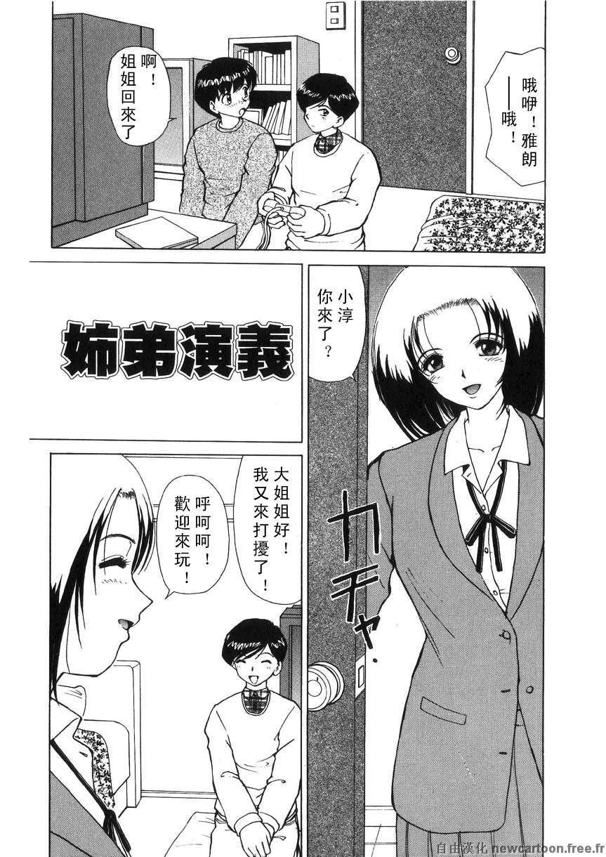 Free_027_153