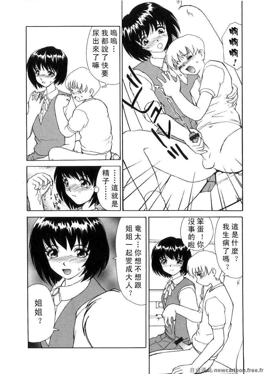 Free_027_172