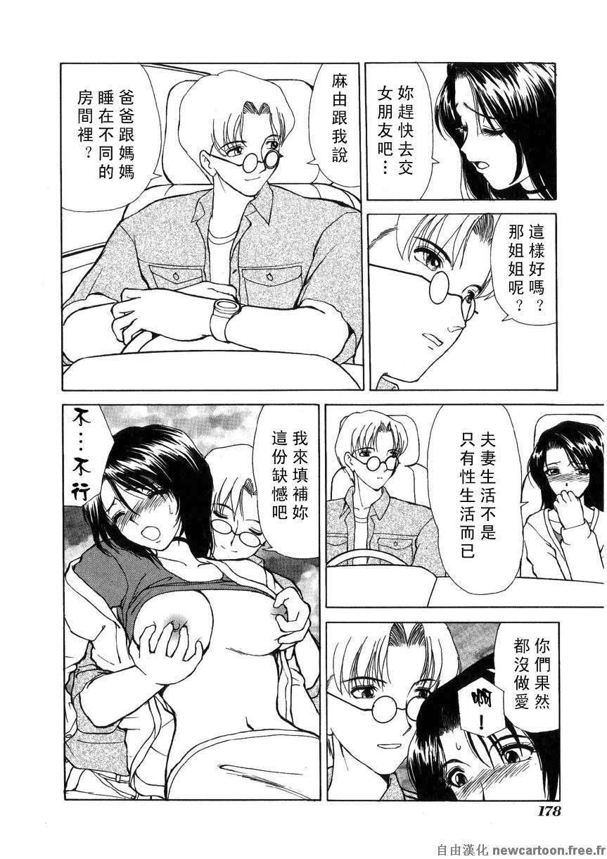 Free_027_178