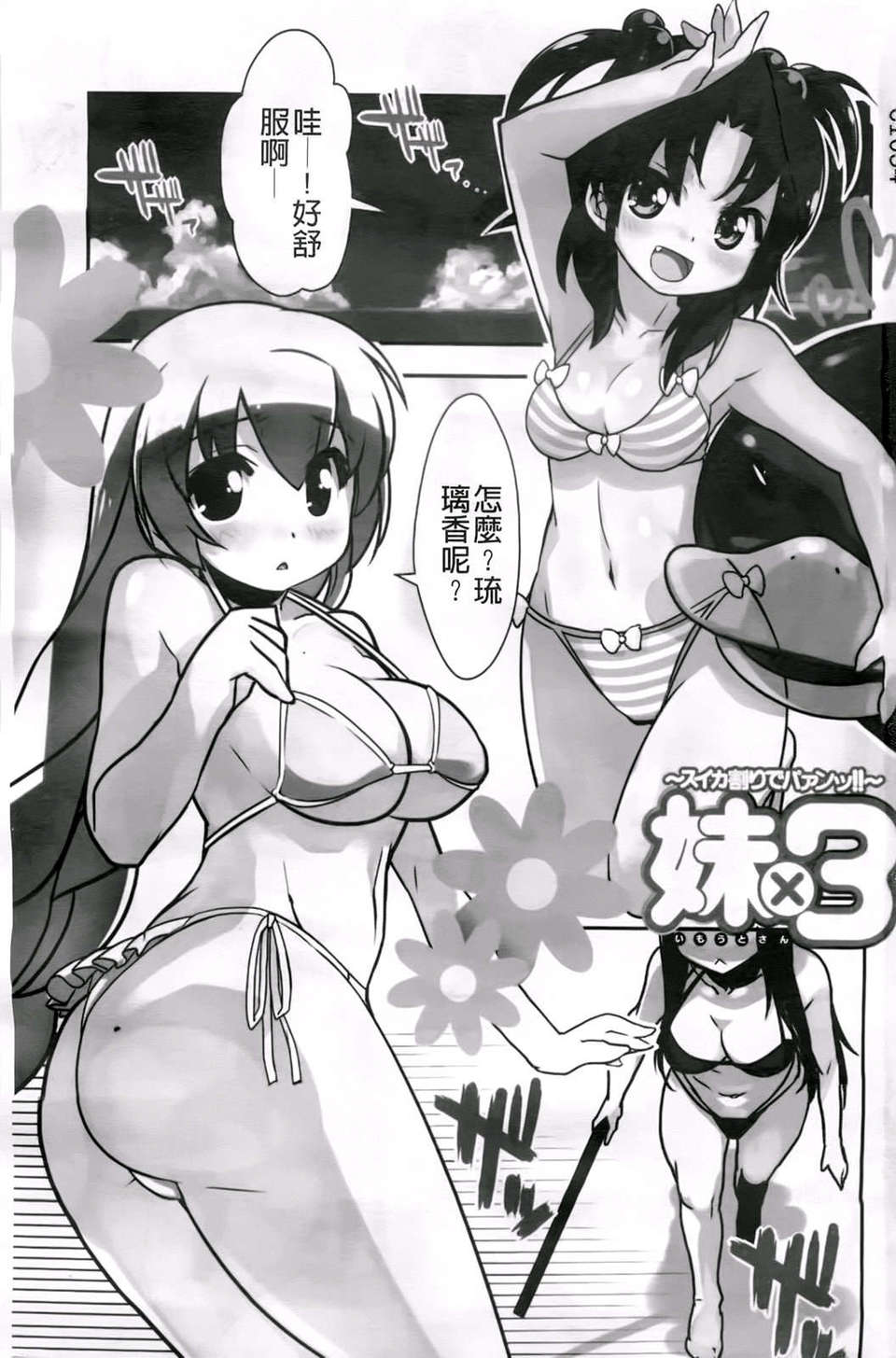 A_002_jpg