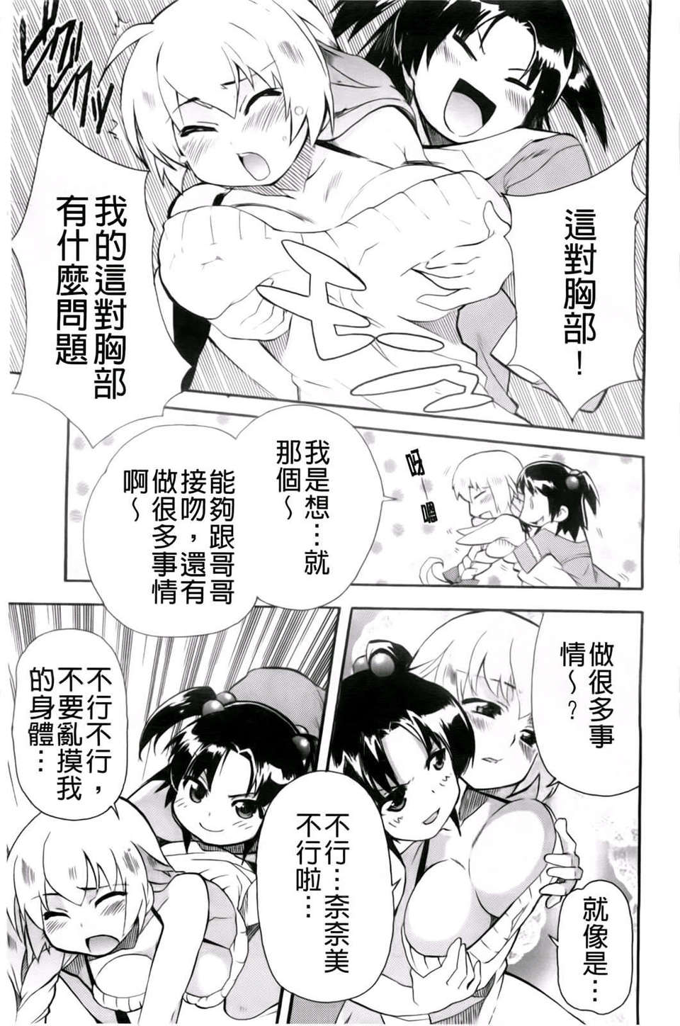 A_036_jpg