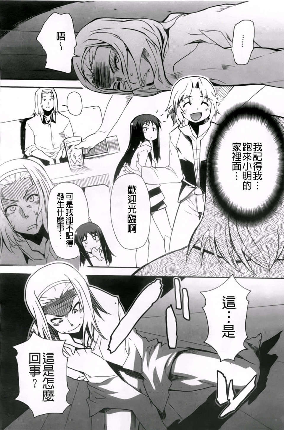 A_113_jpg