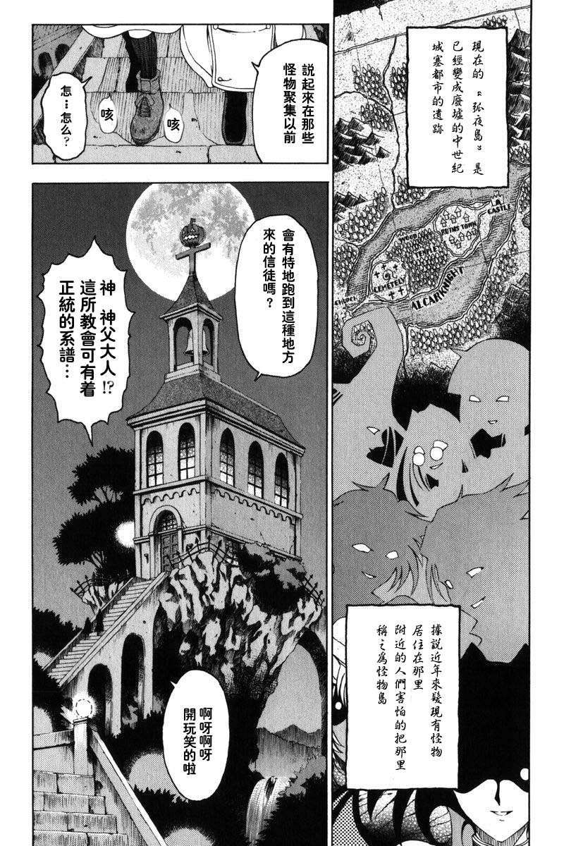 2dj_haroharo010
