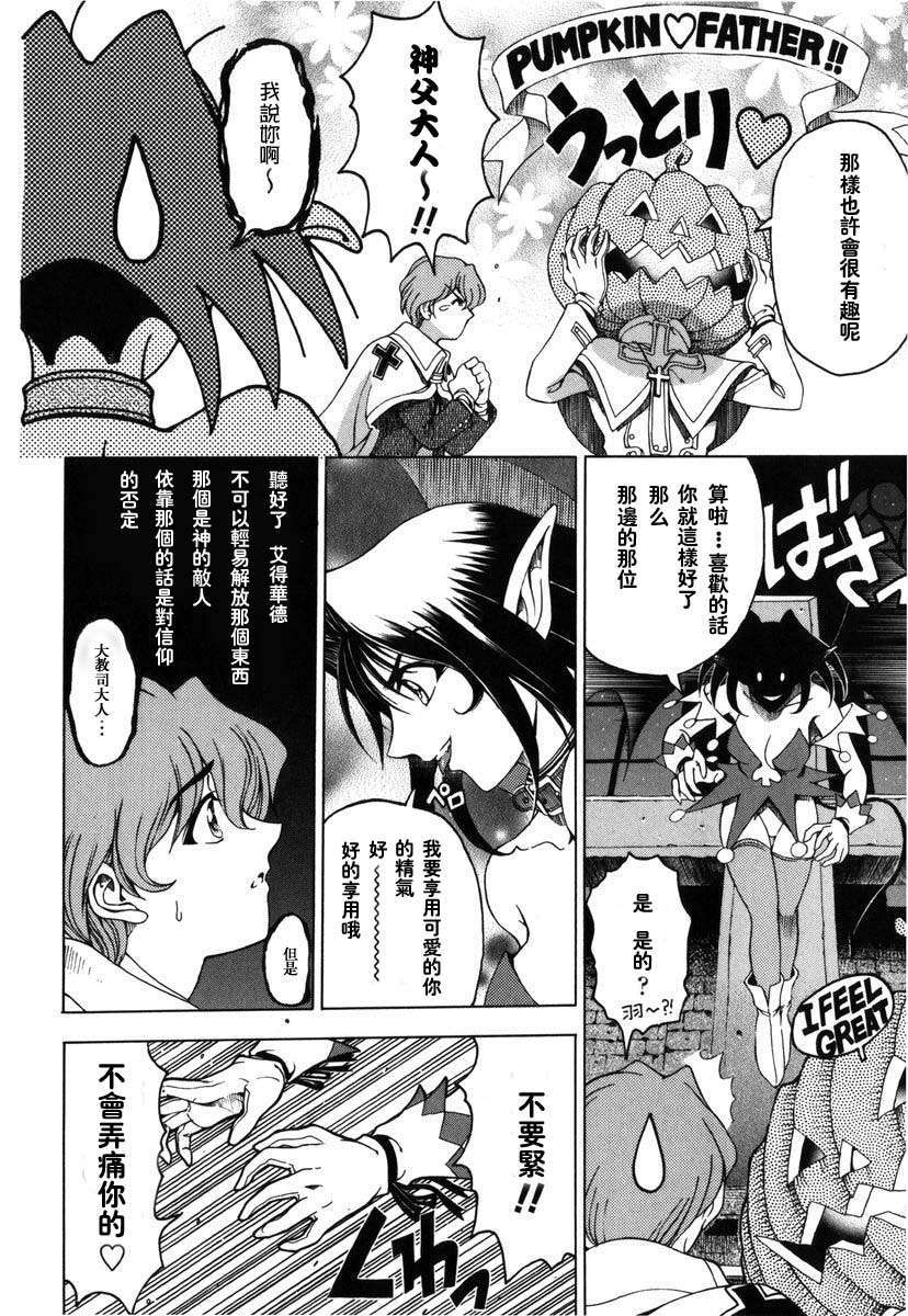2dj_haroharo016