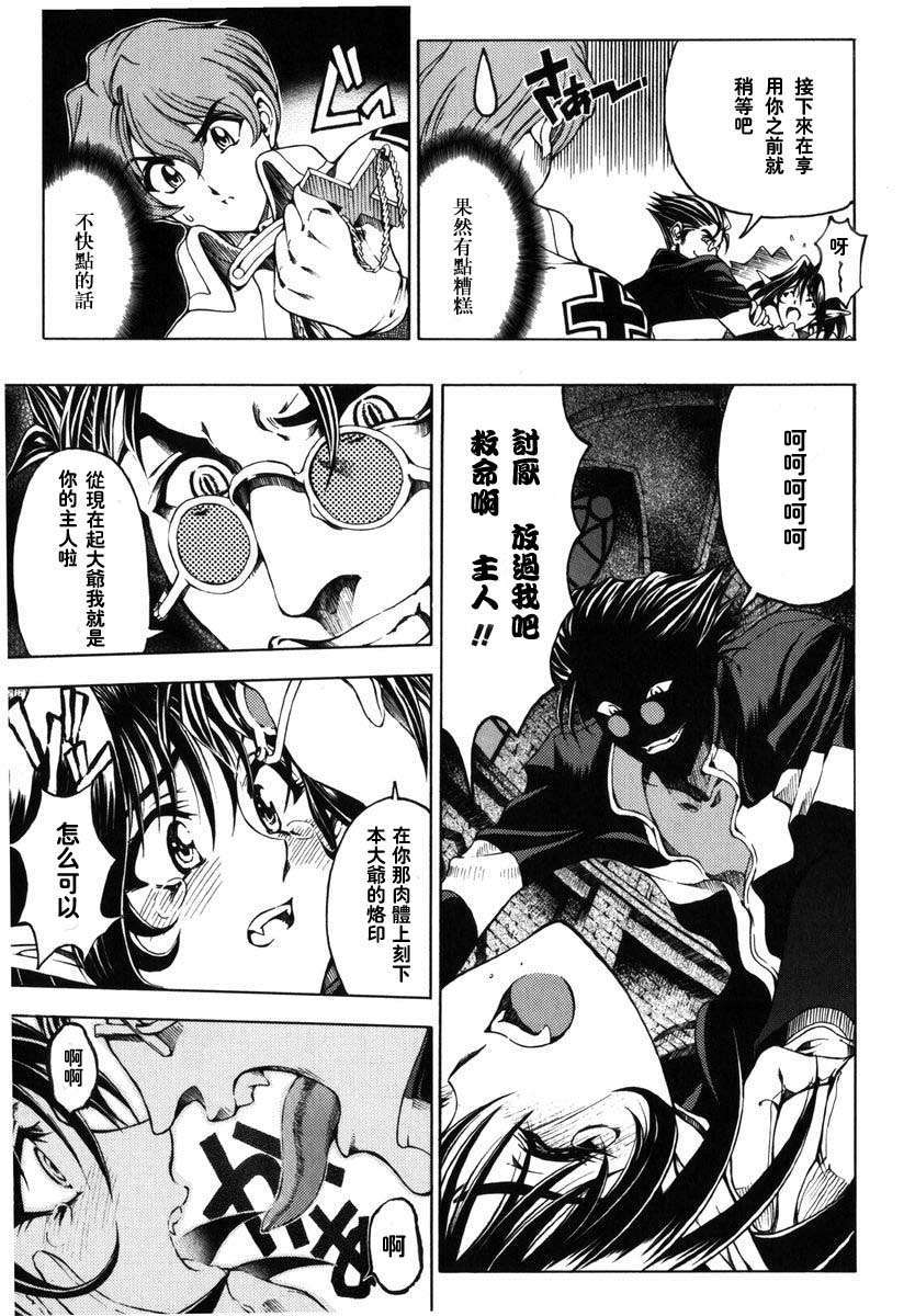 2dj_haroharo019
