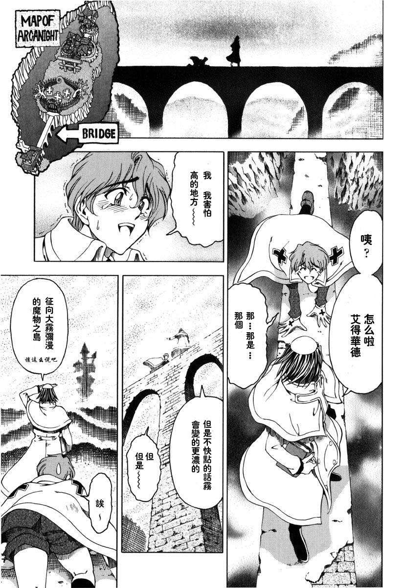 2dj_haroharo027