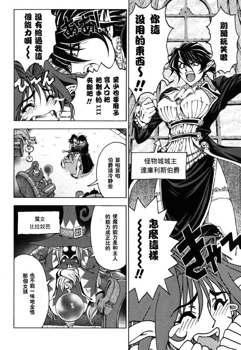 2dj_haroharo030