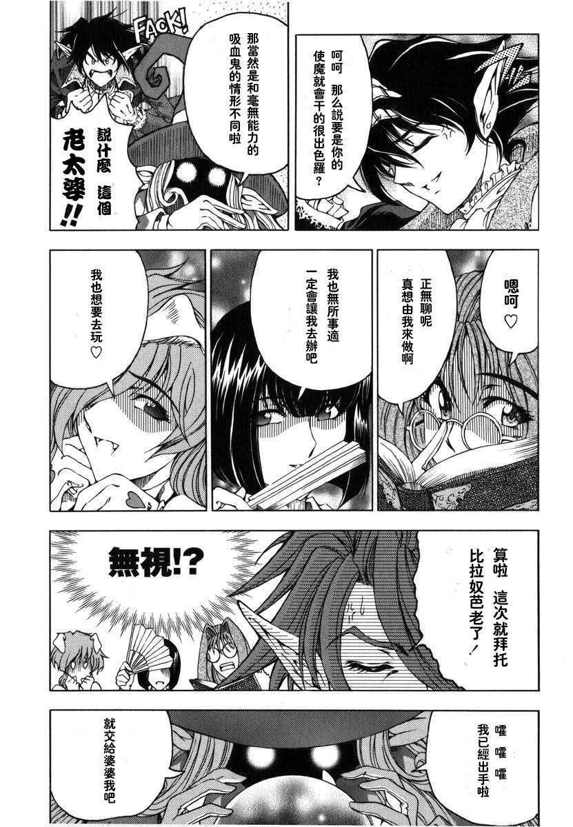 2dj_haroharo031
