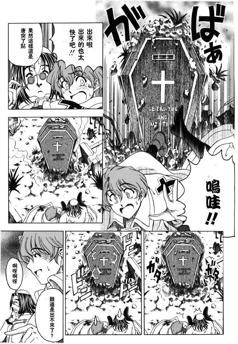 2dj_haroharo033