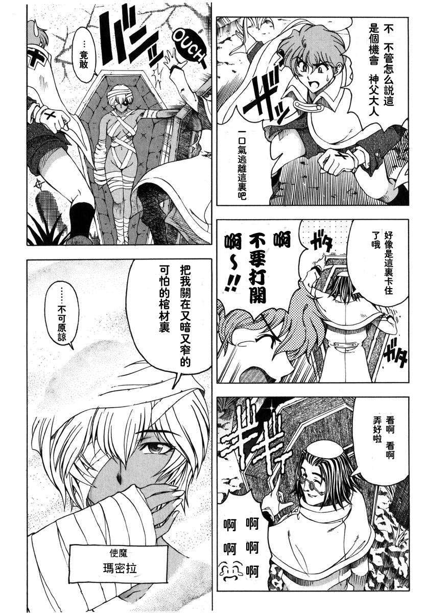2dj_haroharo034
