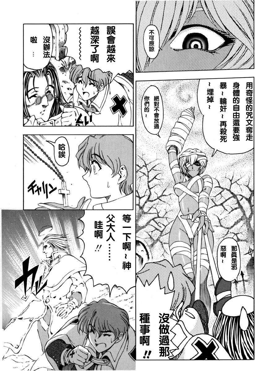 2dj_haroharo037