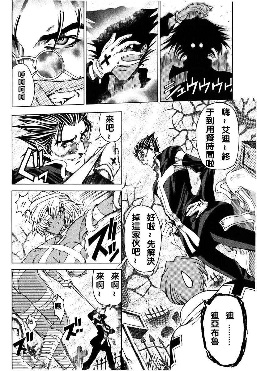 2dj_haroharo038